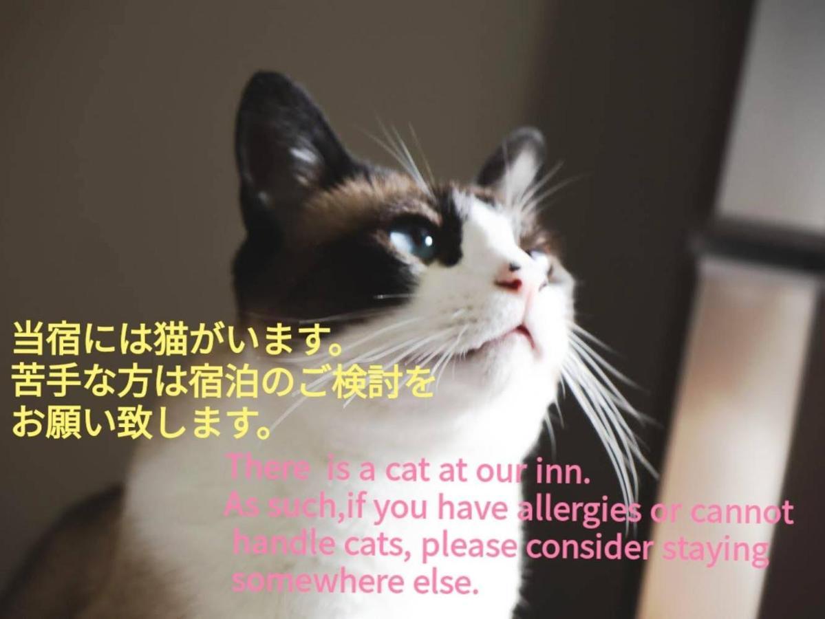 Matsue Guesthouse Kültér fotó