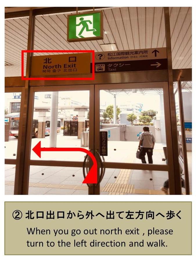 Matsue Guesthouse Kültér fotó