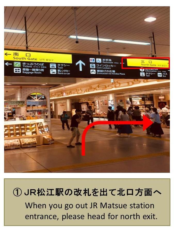 Matsue Guesthouse Kültér fotó