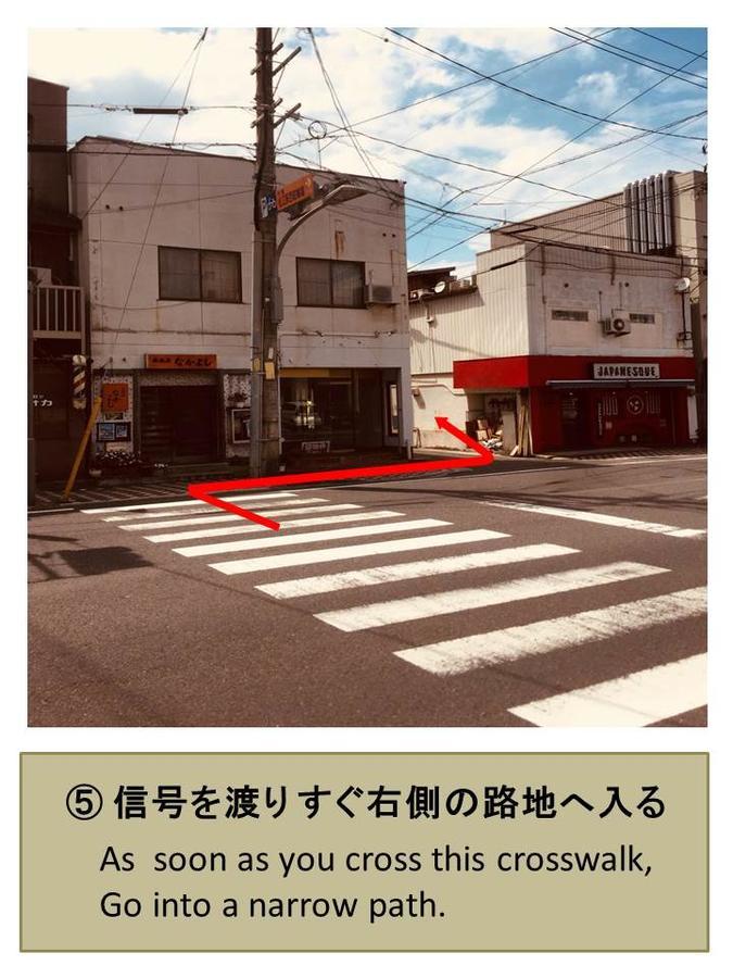 Matsue Guesthouse Kültér fotó