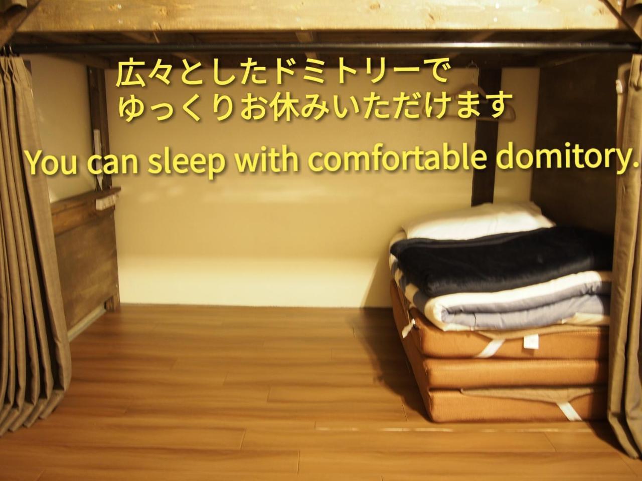 Matsue Guesthouse Kültér fotó