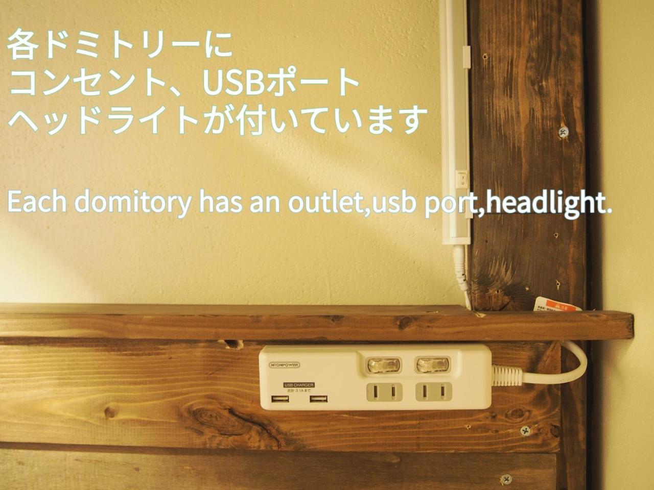 Matsue Guesthouse Kültér fotó