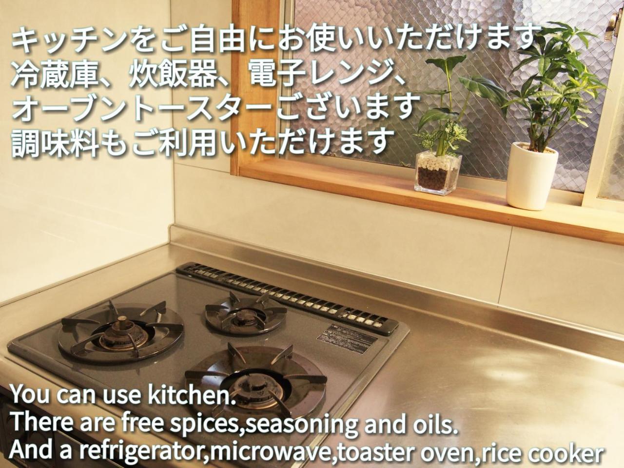 Matsue Guesthouse Kültér fotó