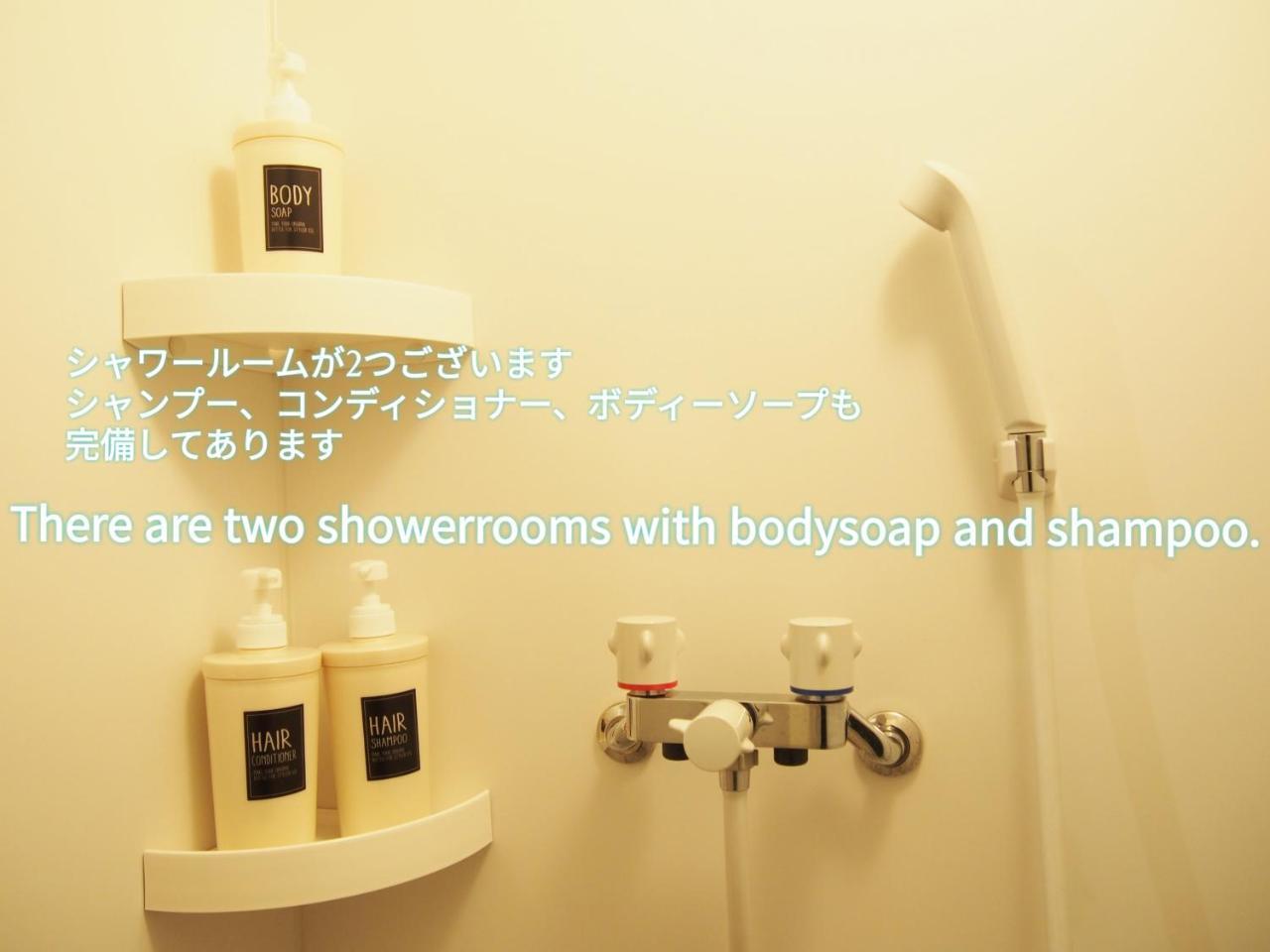 Matsue Guesthouse Kültér fotó