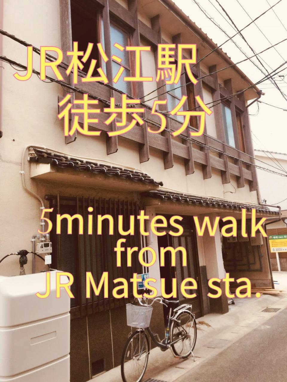 Matsue Guesthouse Kültér fotó