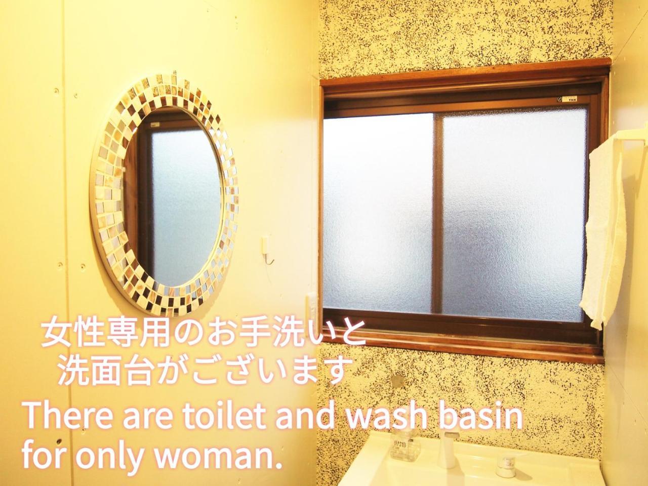 Matsue Guesthouse Kültér fotó