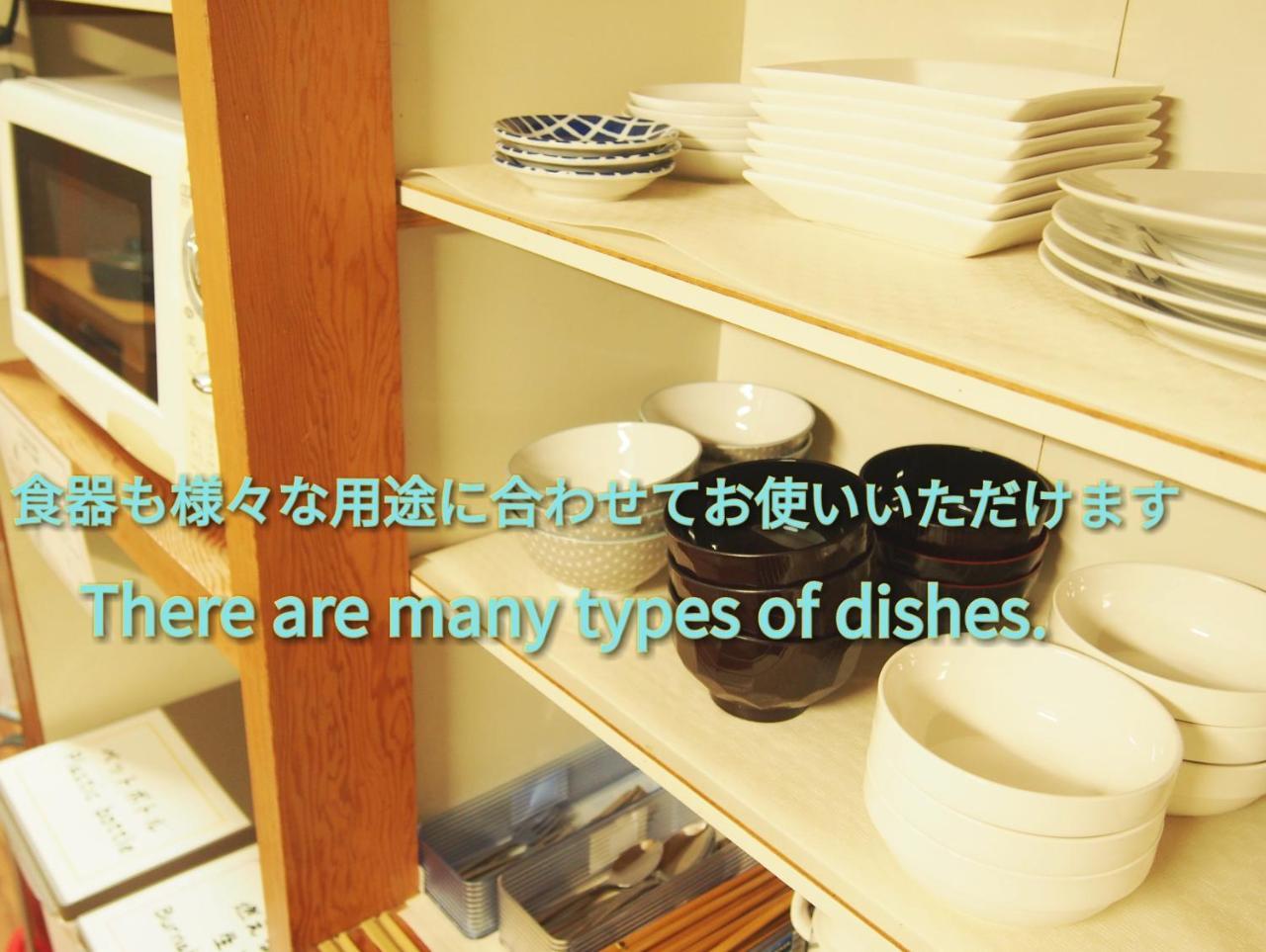 Matsue Guesthouse Kültér fotó