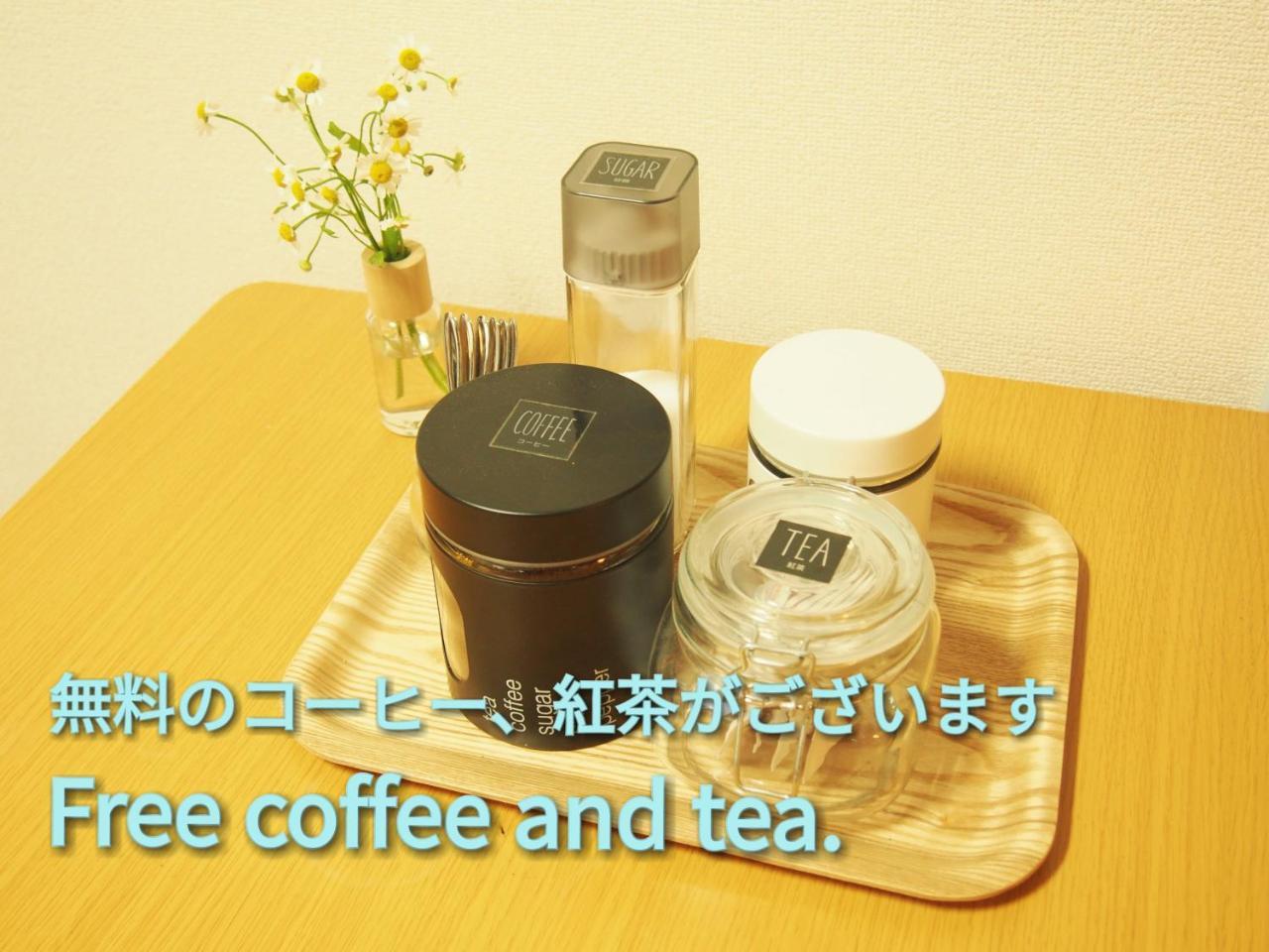 Matsue Guesthouse Kültér fotó